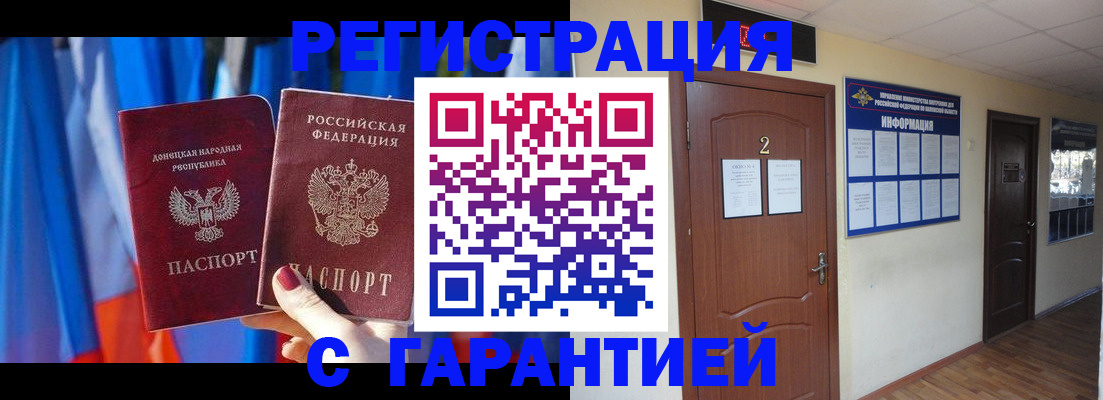 временная регистрация в квартире в Сертолово