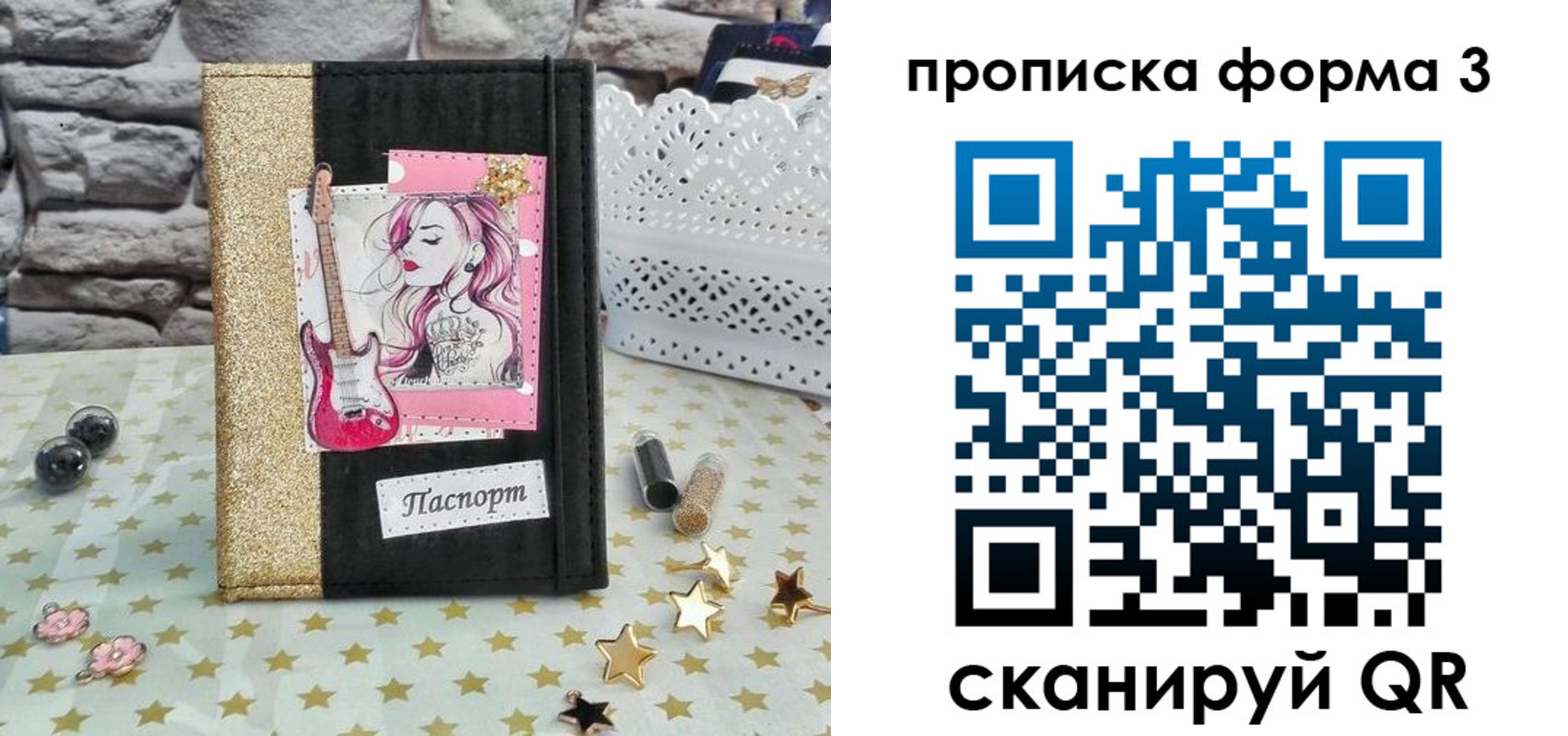 временная регистрация недорого в Сертолово