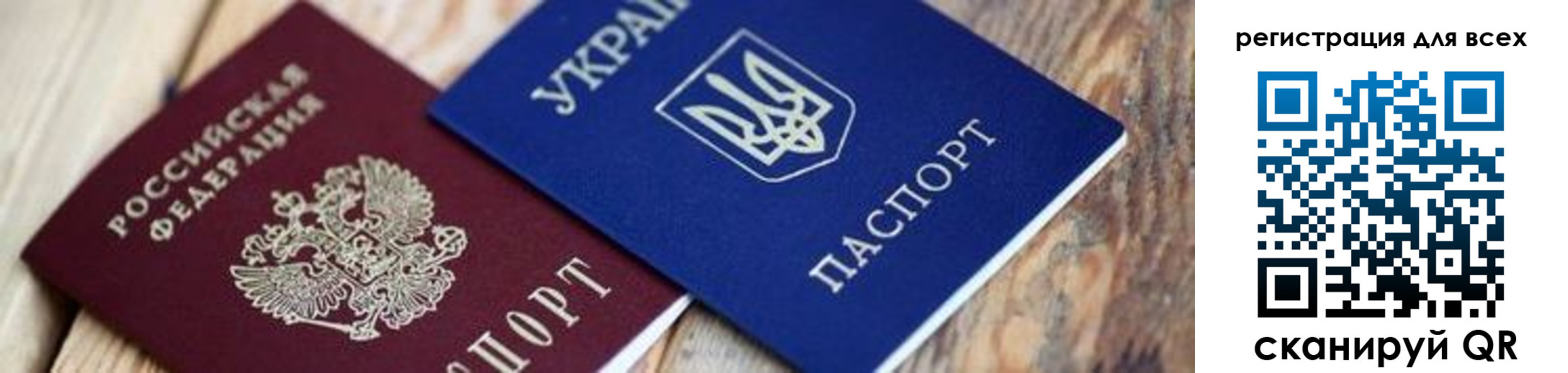 прописка для школы в Сертолово